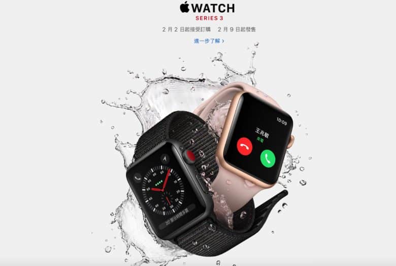 apple watch 3 review 2018